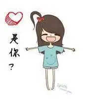 姐妹头像卡通可爱2张微信头像图片大全
