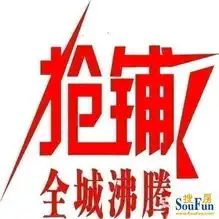 新世界精品广场商铺出售,11号线汽车城国际新世界精品广场沿街商铺,可做重餐饮,回报8