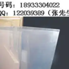 黑色透明pvc板价格黑色透明pvc板批发黑色透明pvc板厂家hc360慧聪网
