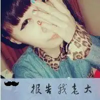 有没有三人闺蜜头像,带字,非主流小清新唯美意境都可以