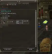 三国群英传2副本三英战吕布攻略