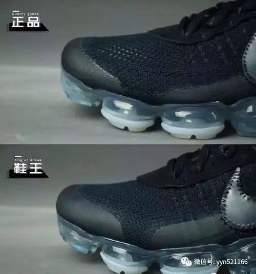 潮人必备经典2018耐克大气垫nikeairvapormaxflyknit真假对比