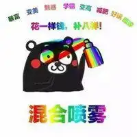 好运表情包图片大全微信头像图片大全