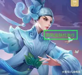 王者荣耀鼠年限定五岳公布,玩家质疑钦定英雄竟是弱质女子