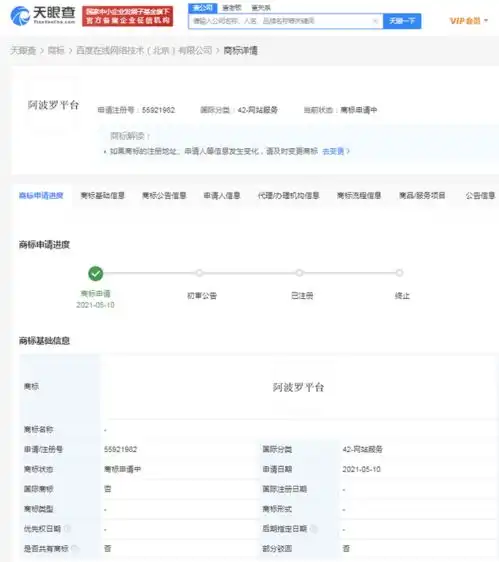 网易云音乐赴港递交招股书易烊千玺入围华鼎奖最佳男主张艺兴exo回归预告照公开