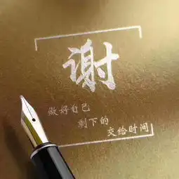 用你的姓氏制作微信头像,21张新款唯美姓氏头像,快来看