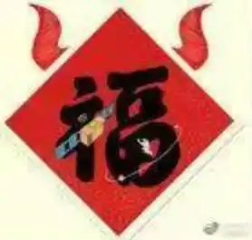 支付宝集五福扫五福图片大全2021五福隐藏额外的福卡图片