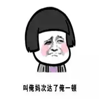 河南经典方言表情包微信头像图片大全