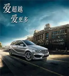 文峰汽车南通奔驰4s店
