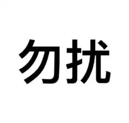 男生女生个性文字头像全纯文字大全