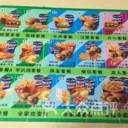 麦香派炸鸡汉堡电话,地址,营业时间东莞美食