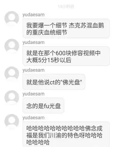 百年贵族后裔200限量包包黑兰花吹牛实在太尴尬