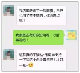 老同学突然找你问在吗接下来可能句句扎心了