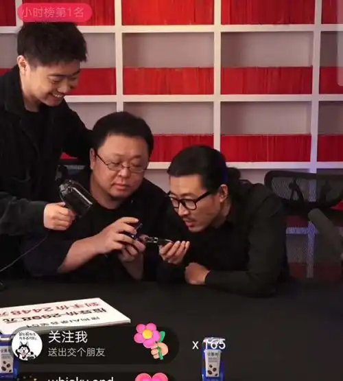 罗永浩直播首秀开门红选品搜狗s1被赞了不起