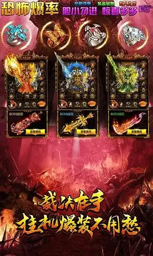 贪玩邪月手游下载贪玩邪月安卓新版v1.0.16下载多特手游网