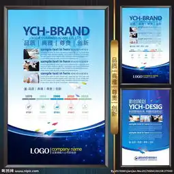 科技海报图片