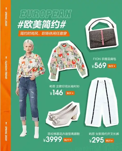开春焕新潮800大牌上新奥买家全球购趋势强劲