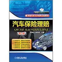 汽车单品,女装讨论,汽车搭配分享