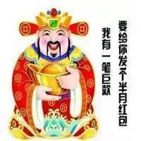 微信属鼠风水头像微信头像图片大全