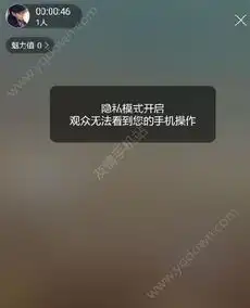 虎牙怎么直播王者荣耀虎牙直播王者荣耀方法详解
