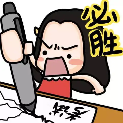 网络教育的考试难吗