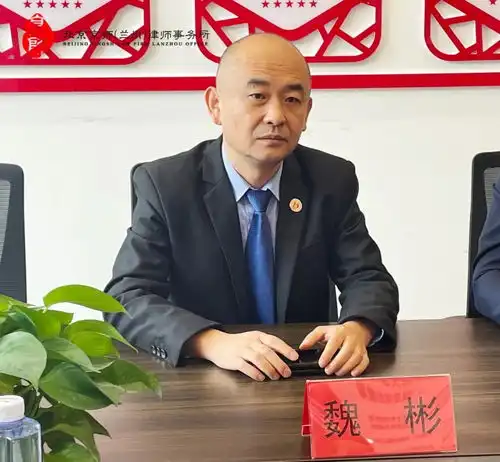 京师兰州律所召开座谈会共商多元化调解创新发展凤凰网甘肃凤凰网