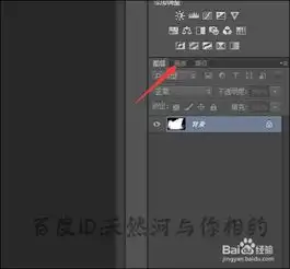 遮罩图片中的黑色怎么制作成半透明的颜色