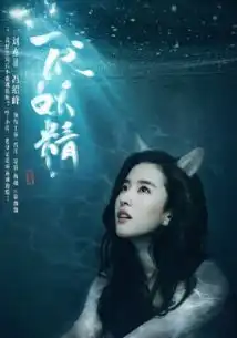 刘亦菲演狐仙上瘾,新电影造型美哭