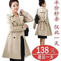 她的美丽说勋章