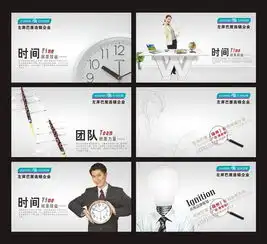 企业文化海报设计展板模板矢量素材