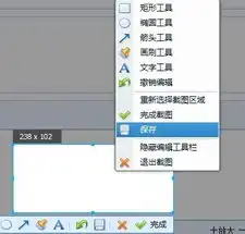 怎么把截图存档