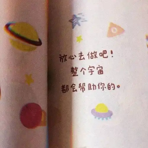 instanight头像壁纸付出温柔收获温柔