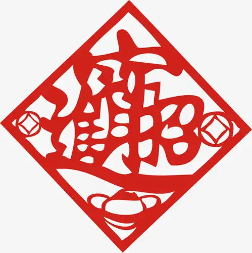 招财新春剪纸福字窗花招财神素材图片免费下载高清节日素材psd千库网图片编号6259976