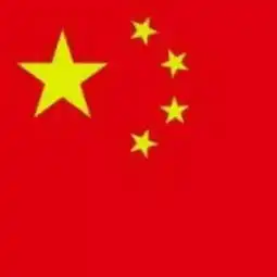 你们敢把自己的qq微信的图像昵称改成中华人民共和国和五星红旗吗,要实际行动