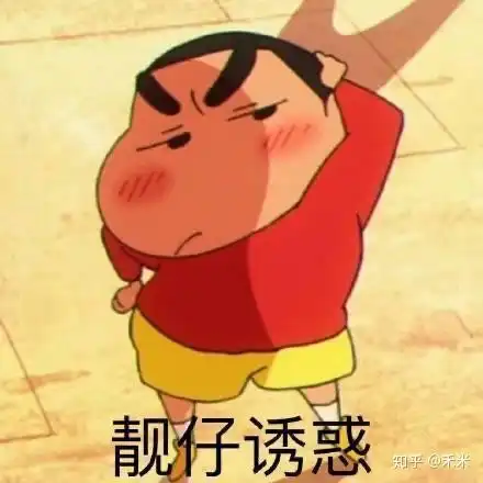 有什么微信拍一拍后缀的文案推荐