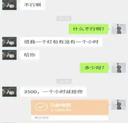 名字头像都对就一定是你的微信好友吗当心被骗