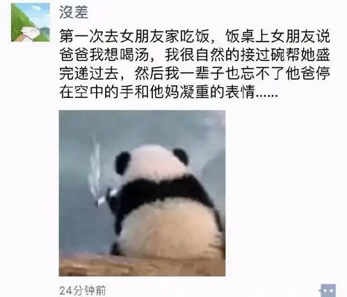 现在没点文化,连被骂了都不知道哈哈哈真的太可怕了