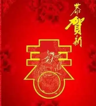 2019微信春节拜年短信2019猪年温馨春节贺词祝福语大全