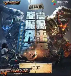 cf手游每周活动汇总九月首周补给放送