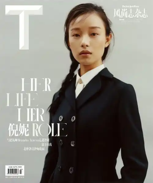 八卦你们关心倪妮和陈坤组cp,我只想知道她如何做到素颜出镜