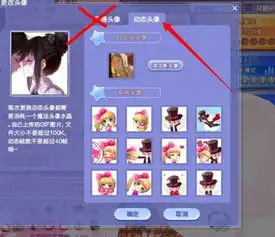 为什么上传炫舞动态头像不动