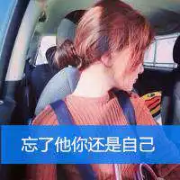 网红图片头像侧面女微信头像图片大全