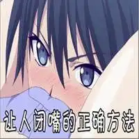 比较污的表情包微信头像图片大全