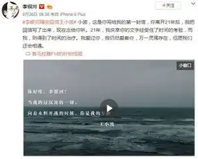 40年后,李银河回信王小波我爱过你,我仍然爱着你