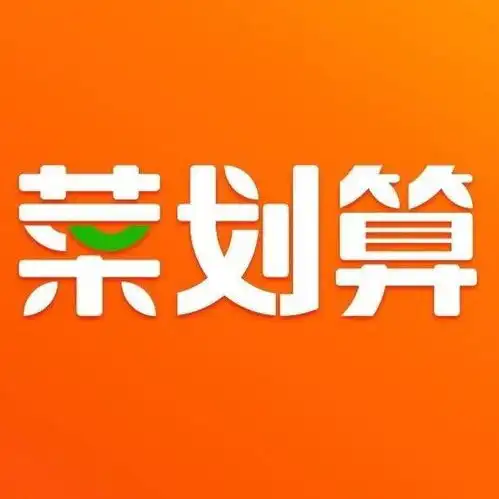 杭州菜划算网络科技有限公司