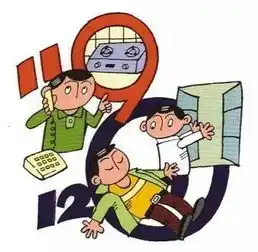 元旦防火,欢度新年