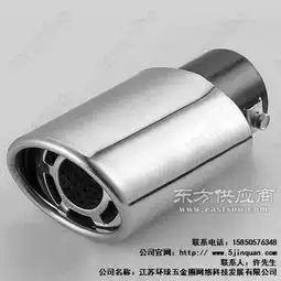 汽车排气管厂家哪家好五金圈哪家汽车排气管厂家比较好图片
