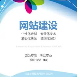 三亚网络建设三亚华耀网络科技,三亚的网络公司