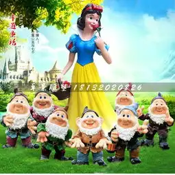 白雪公主雕塑,玻璃钢卡通人物-黄页88网