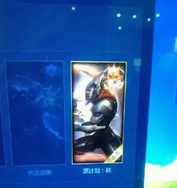 lol无谓先锋没有绑定